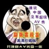 澳门资料库1849